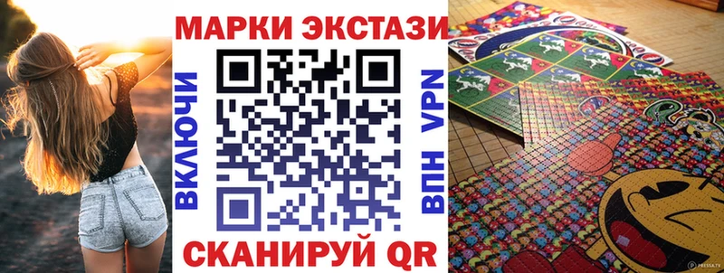 Наркотические марки 1,5мг  где купить наркотик  Валуйки 