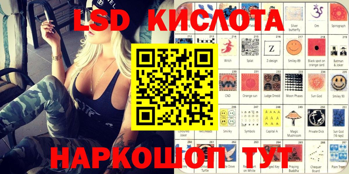Наркотические марки  Вход с VPN  Валуйки  Марки NBOMe 1500мкг  даркнет сайт  Марки NBOMe 1500мкг 