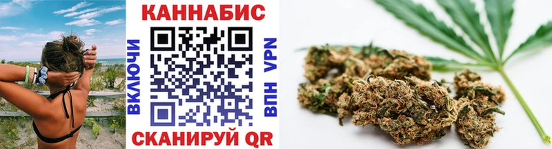 Каннабис LSD WEED  Валуйки 