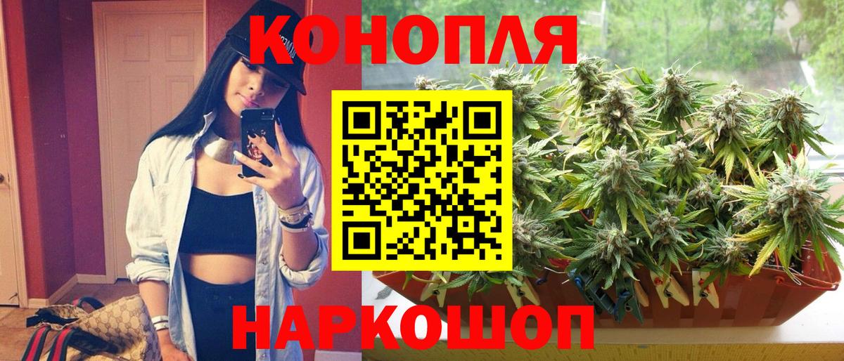 Бошки Шишки тримм Валуйки